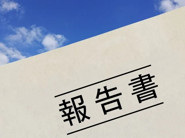 【事業再構築補助金】事業化状況報告の支援をしました